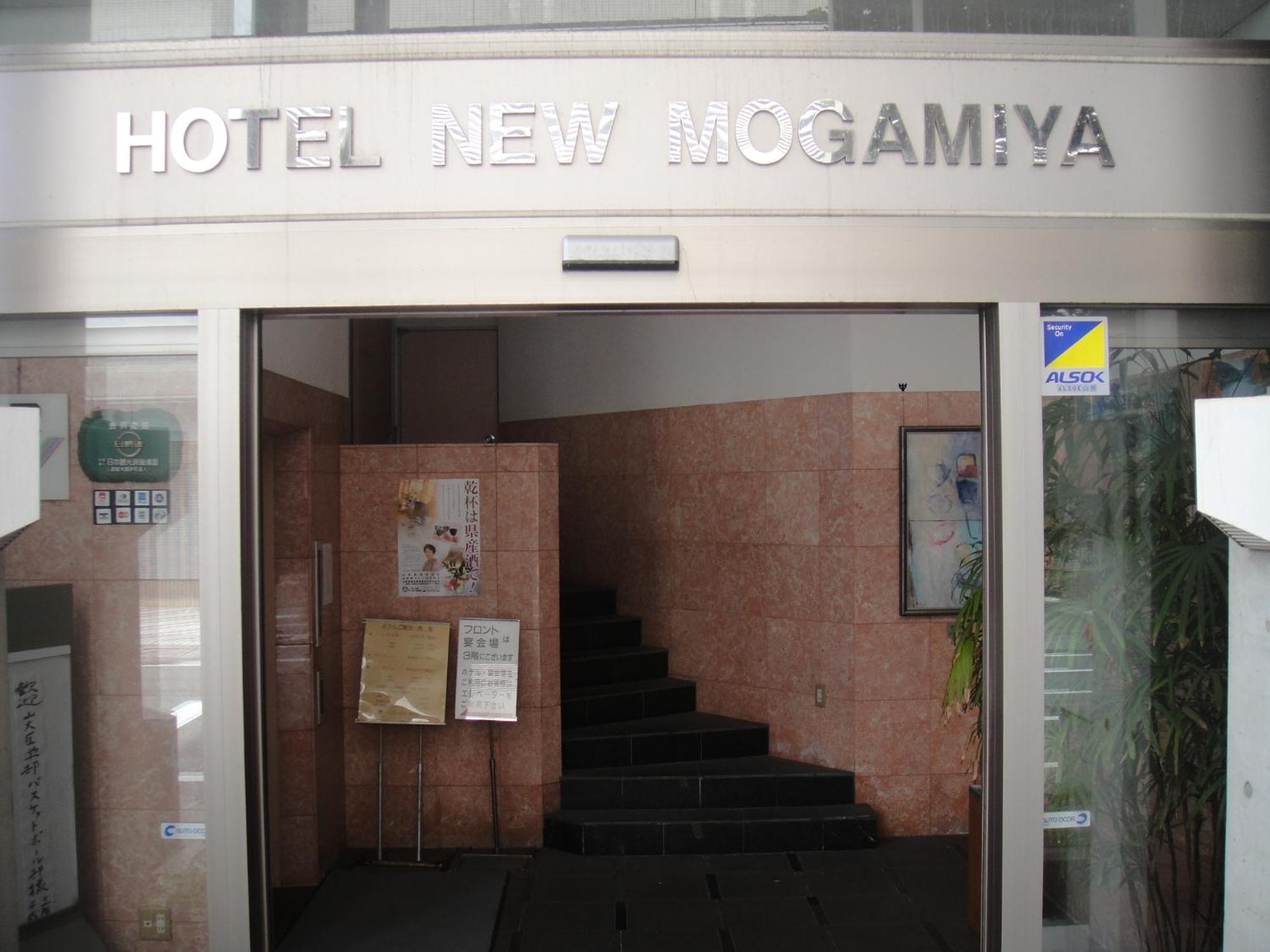 Hotel New Mogamiya Yamagata  Eksteriør bilde